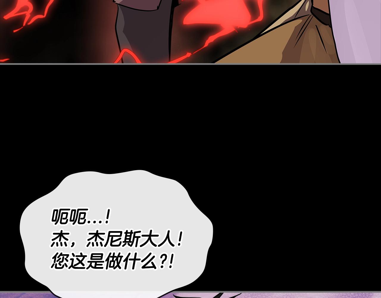 第3季第4话 四小时120