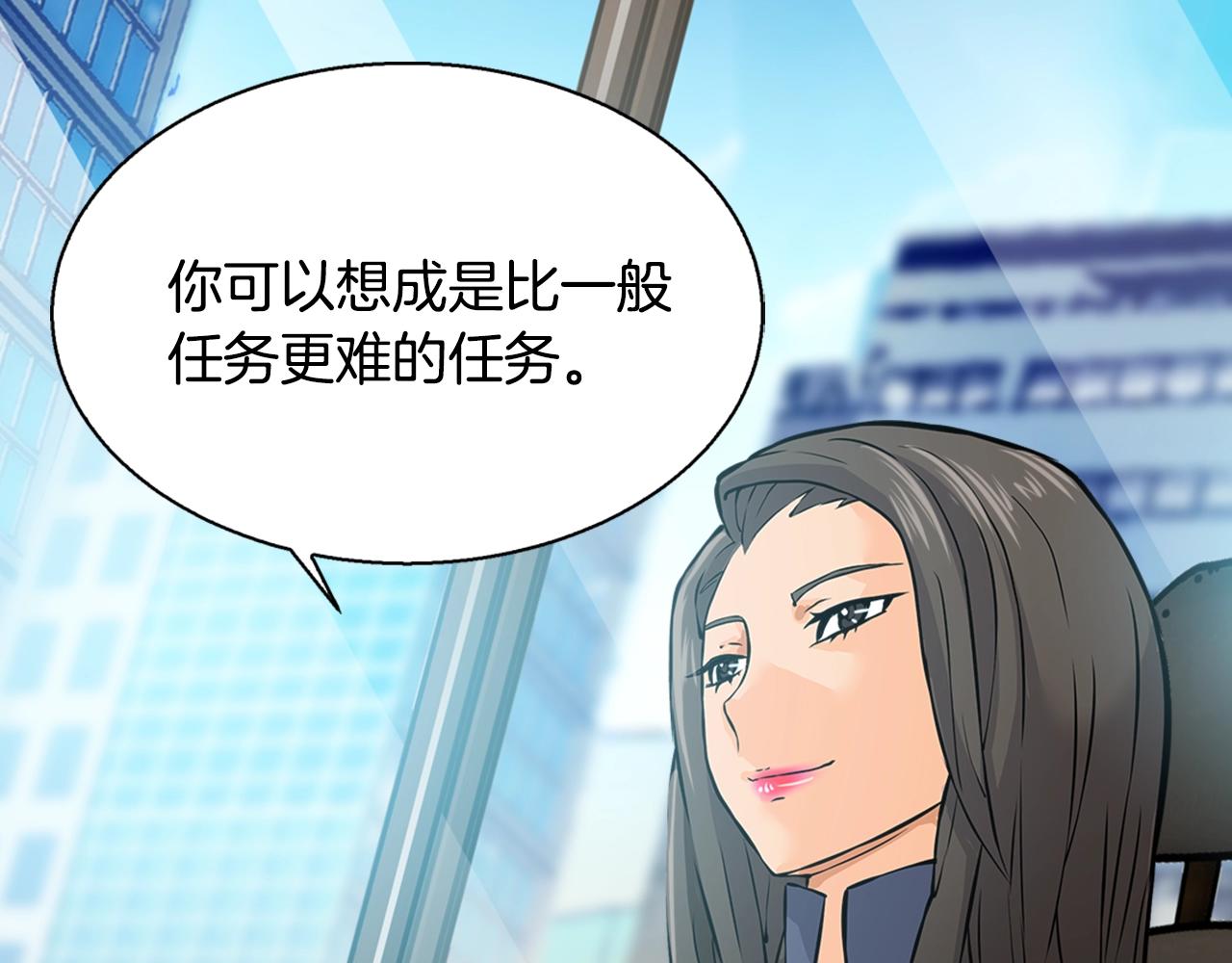 第28话 新手保护，解除！5