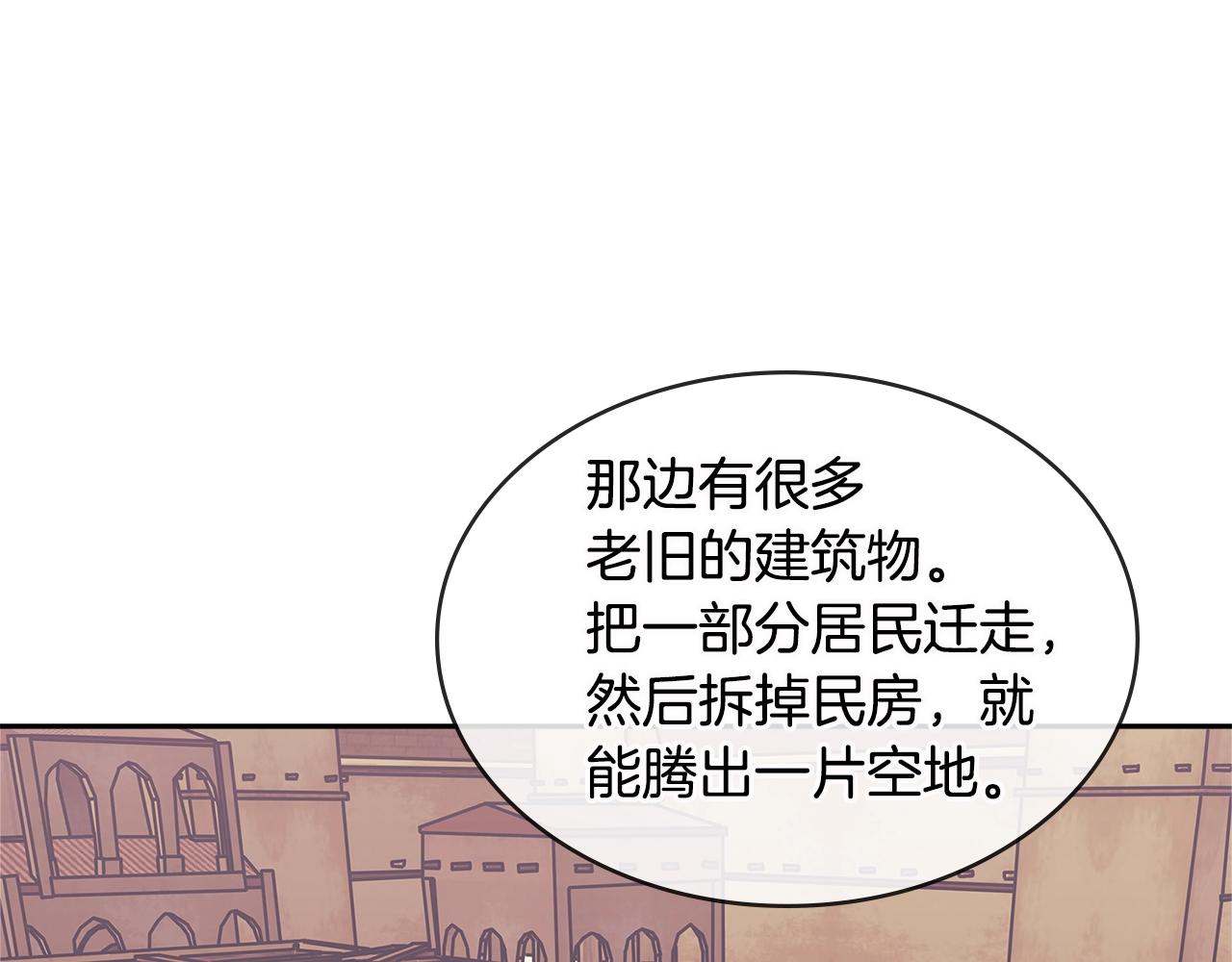 第3季第5话 自给自足162