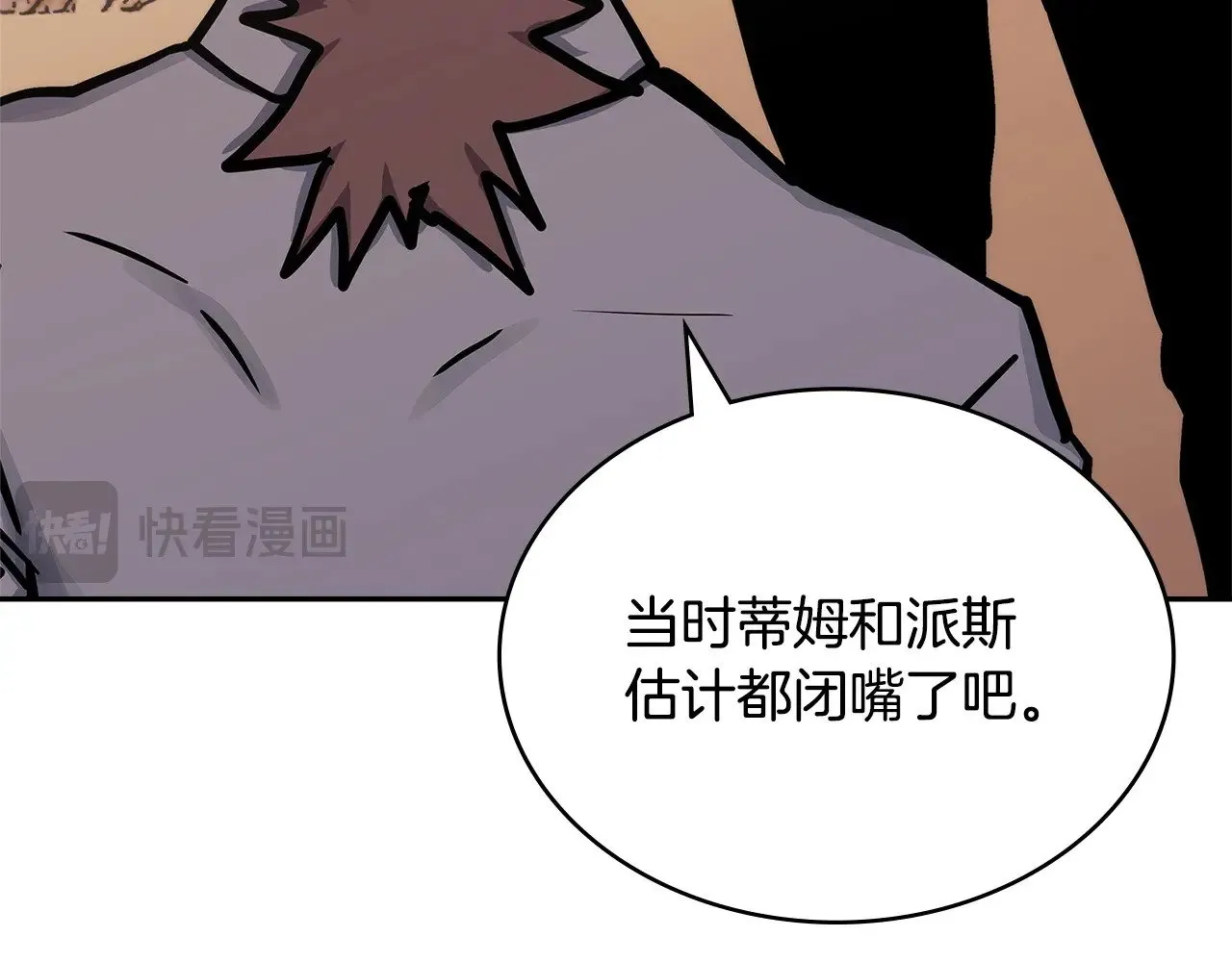 第42话 猜得没错64