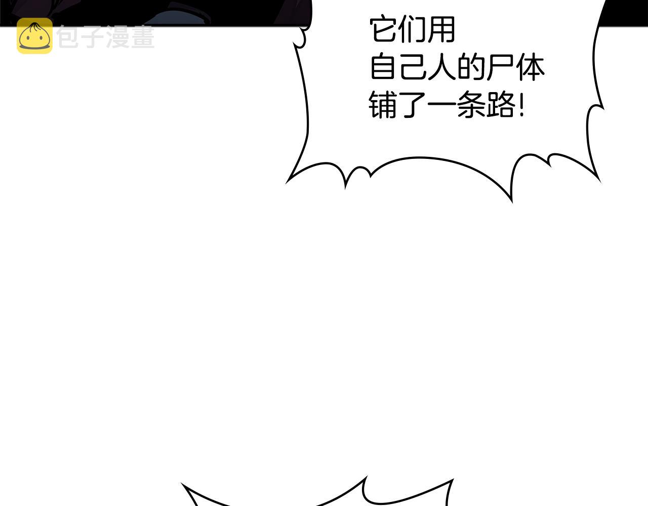 第3季第22话 上当了吧！70