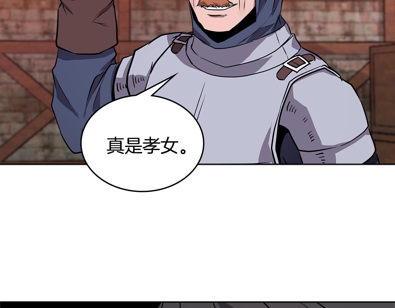 第2季第5话 残暴80