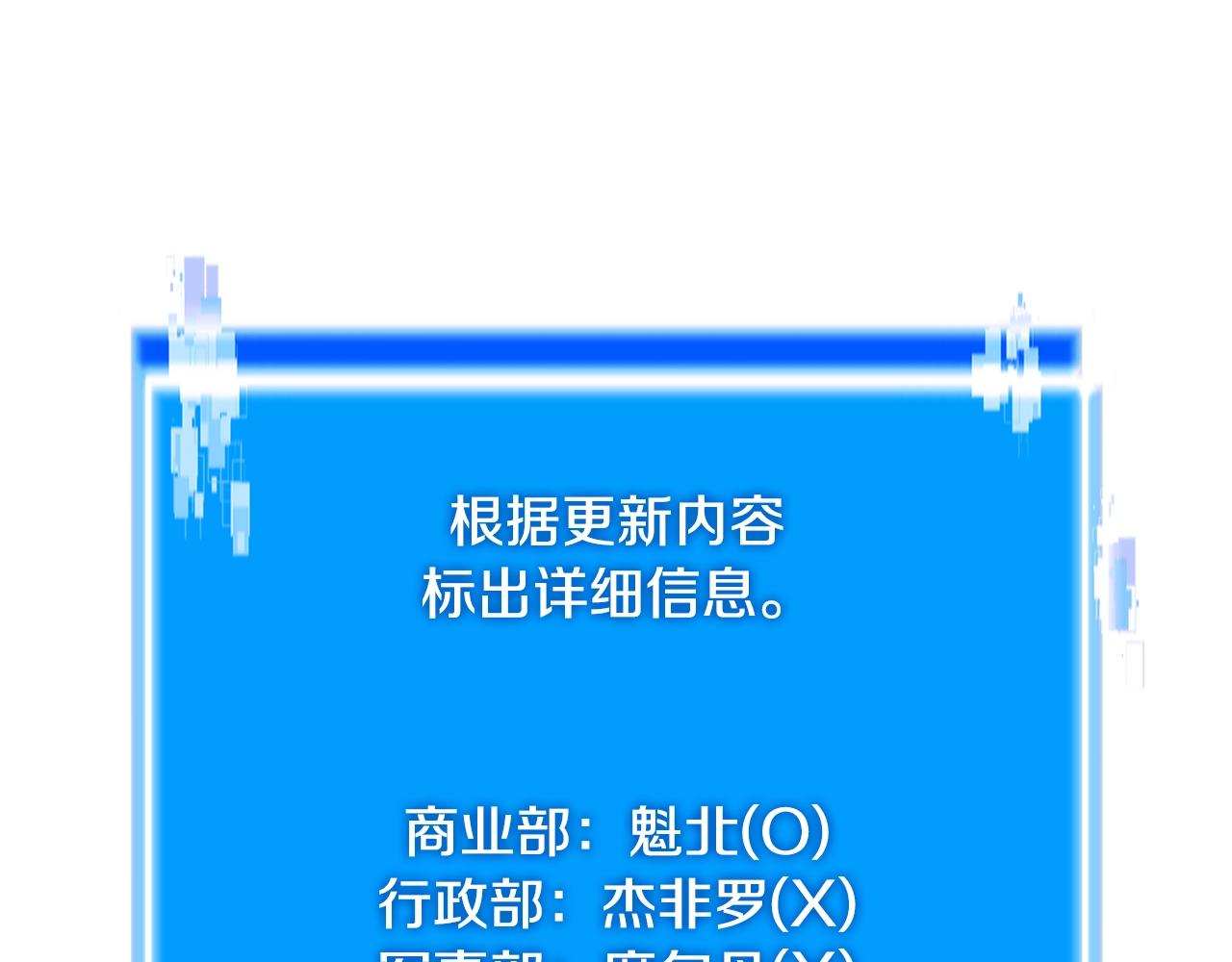 第3季第16话 矮人！149
