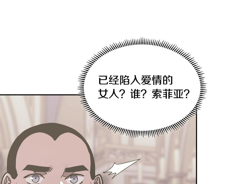 第38话 情况变有利了？73