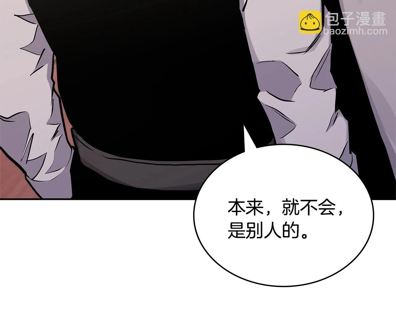 第59话 单身生涯结束了207