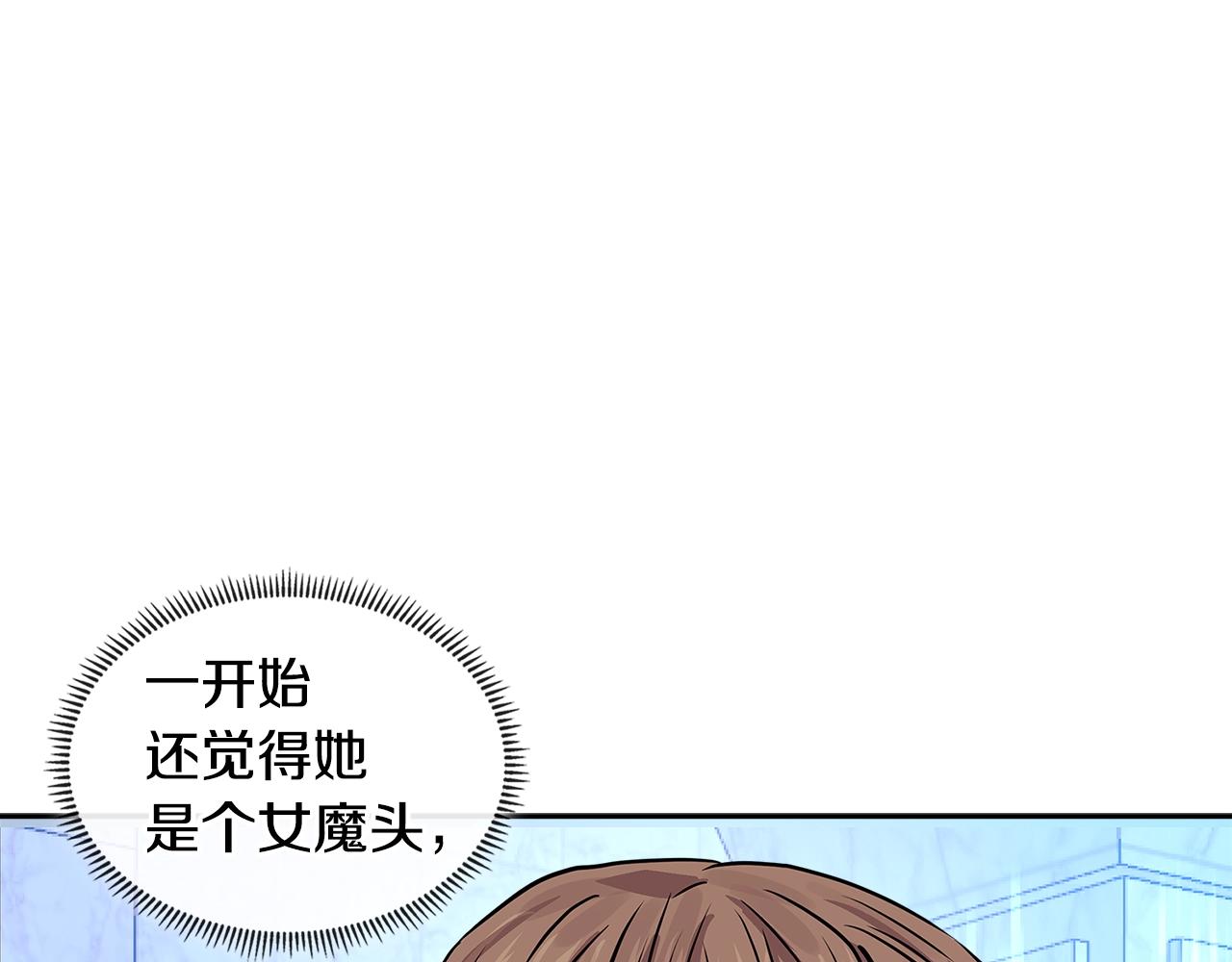 第3季第48话 钞能力！134
