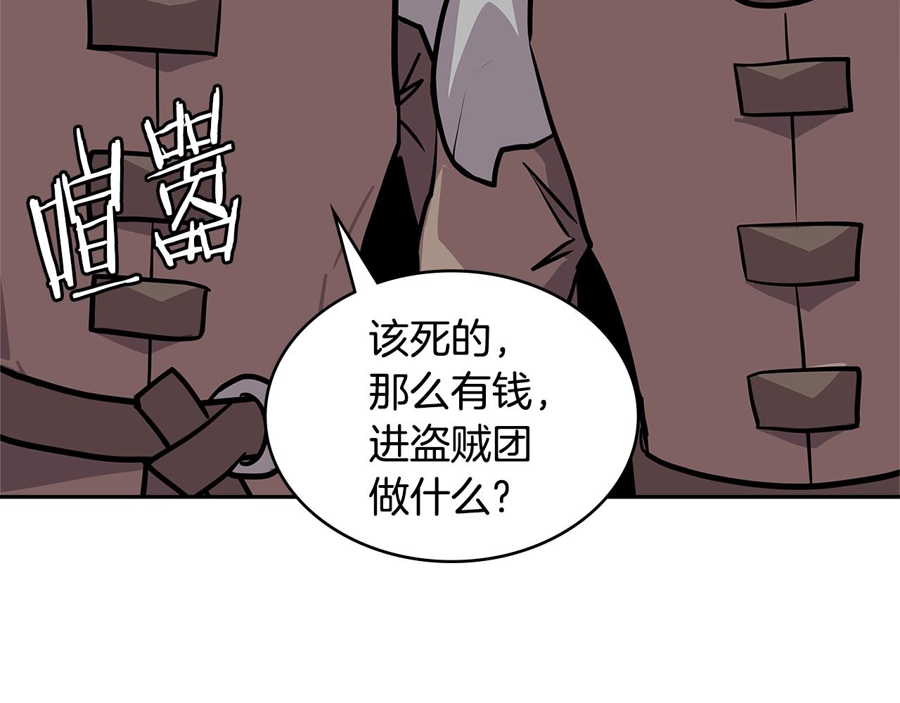 第4季第7话 第7位154