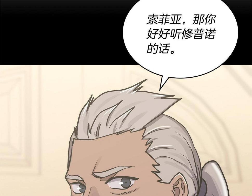 第38话 情况变有利了？5