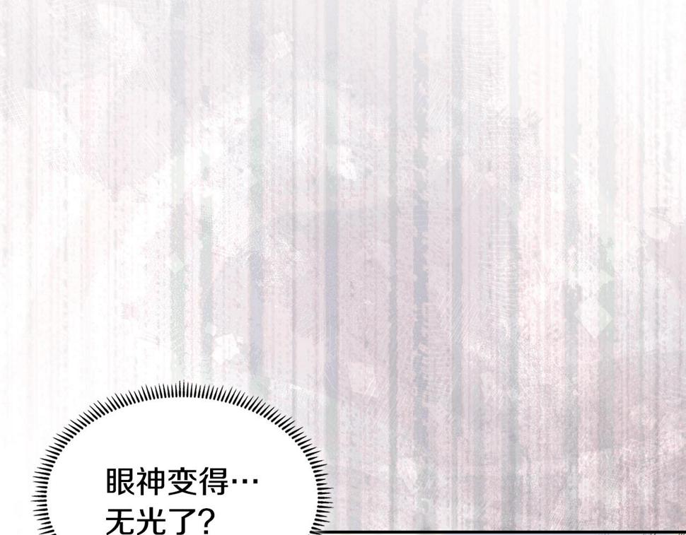 第37话 无光156