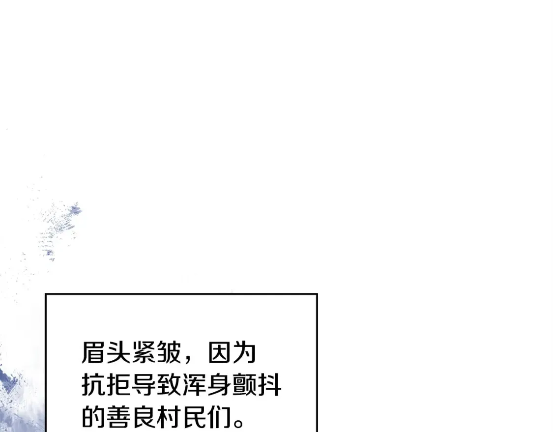第29话 必经之路178
