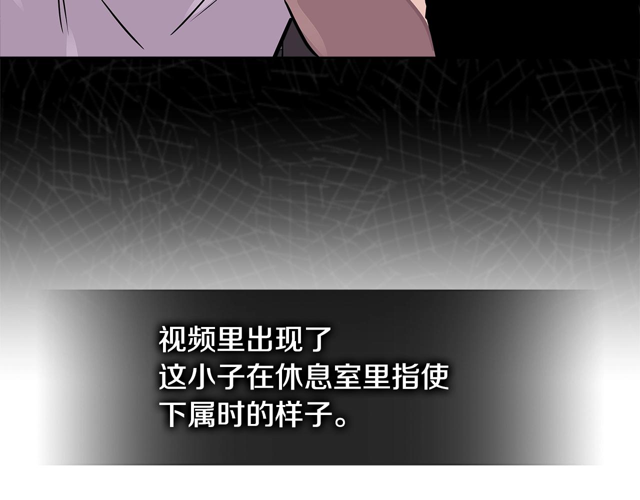 第3季第39话 请你吃！64