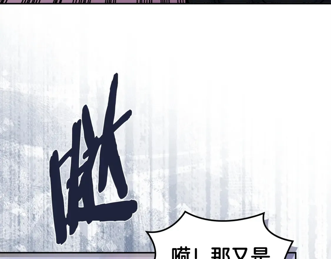 第28话 伪装诱敌159
