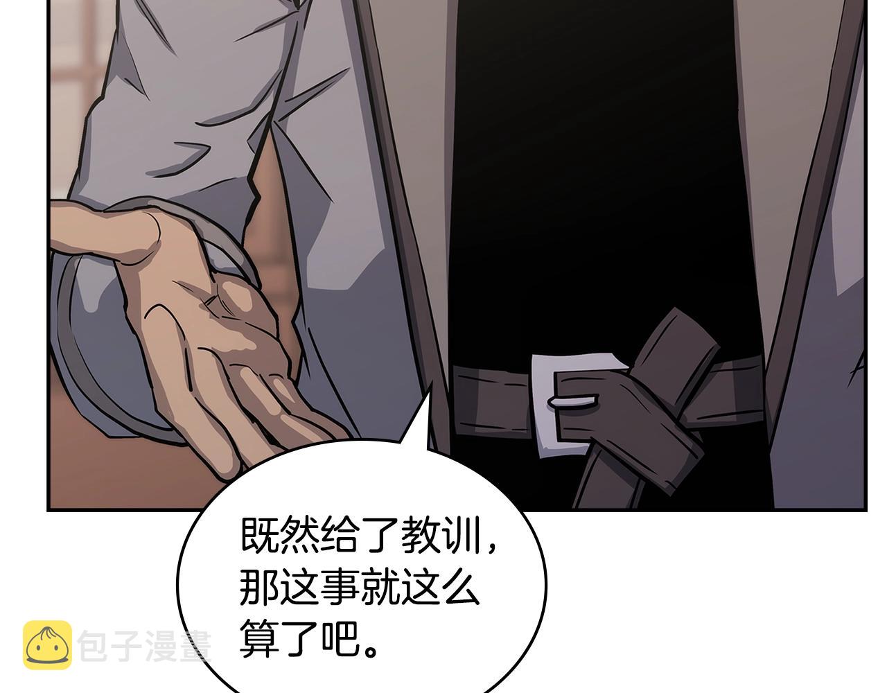 第30话 漂亮的还击139