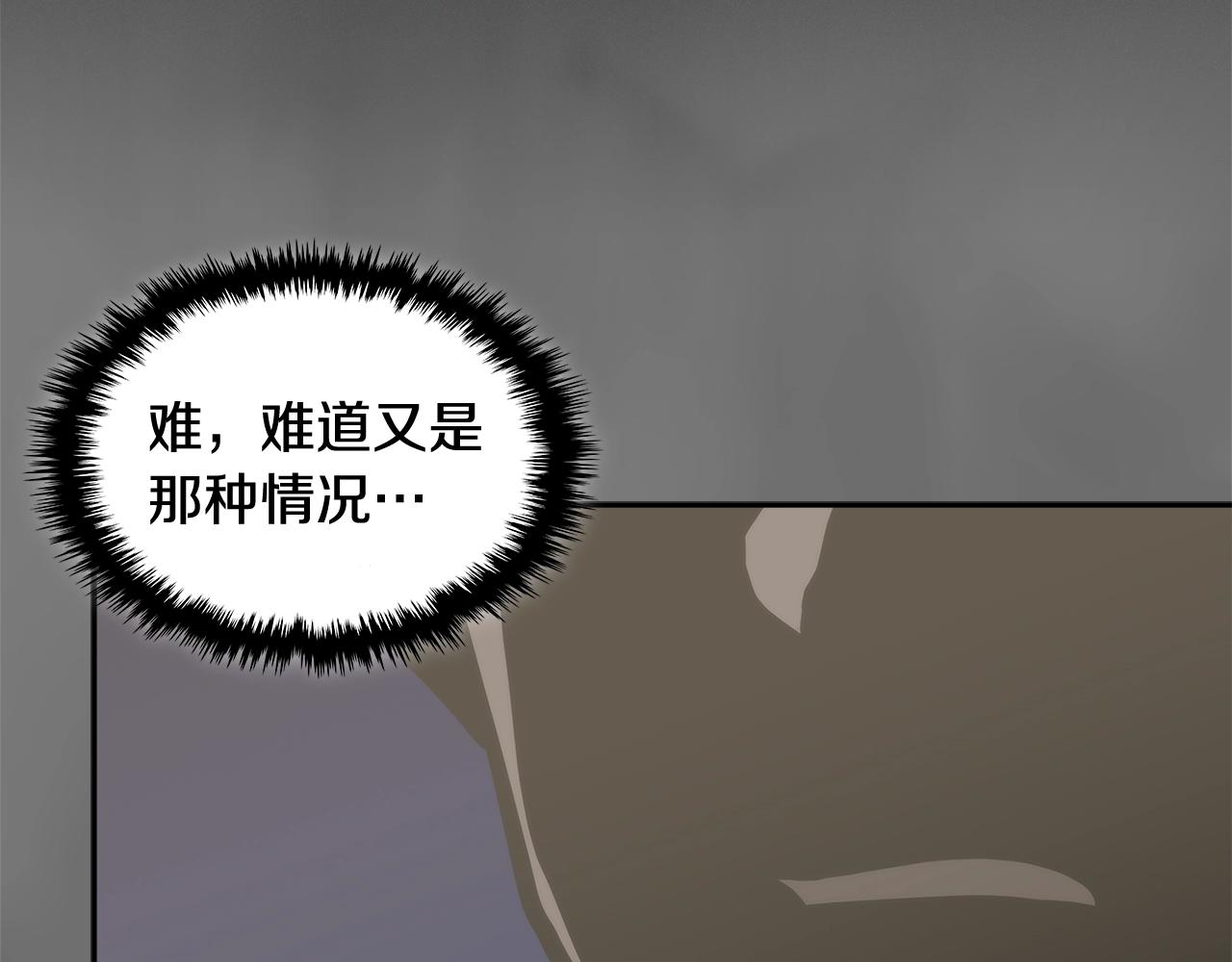 第7话 登录角色29