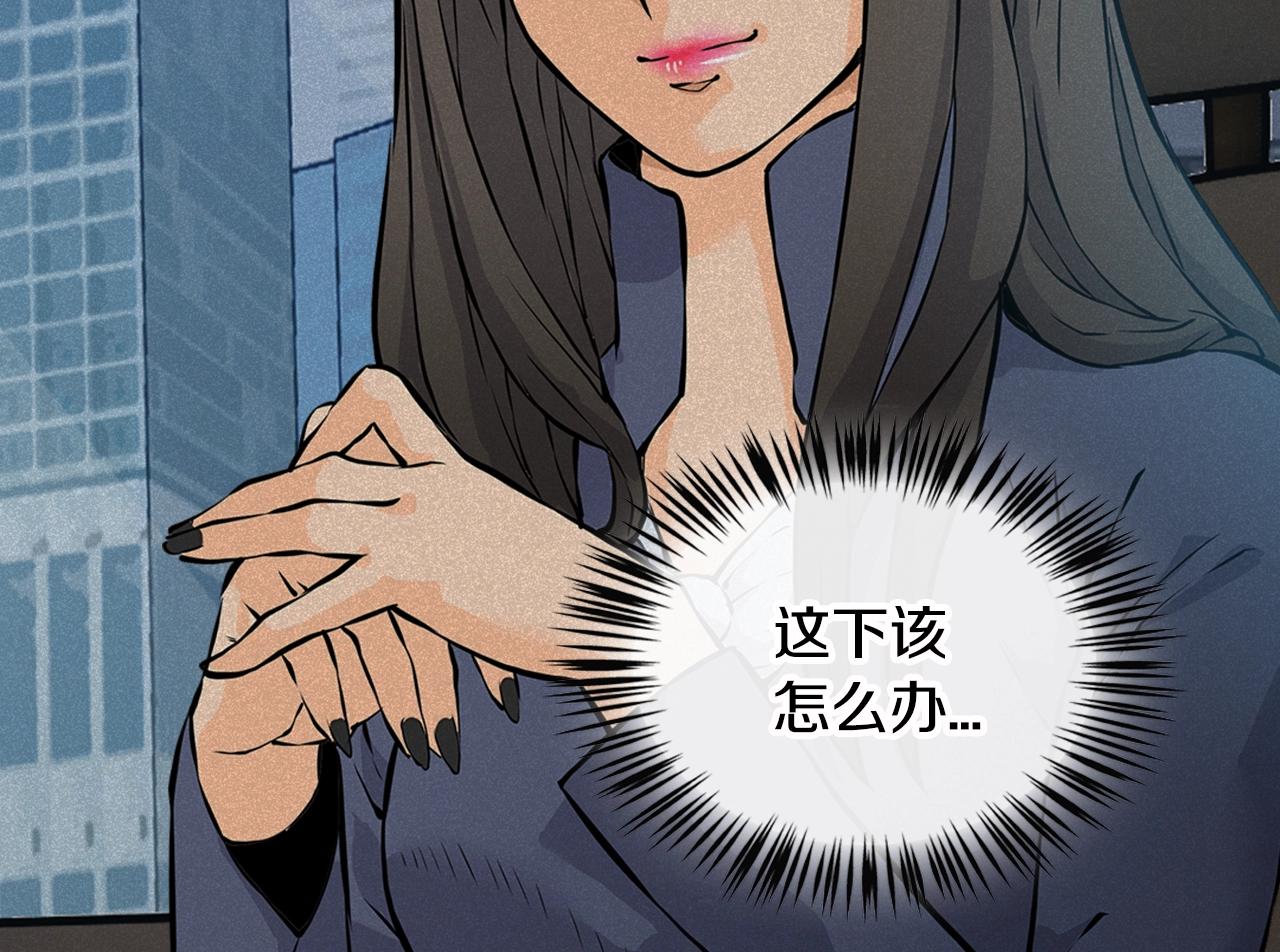 第27话 给点钱吧78