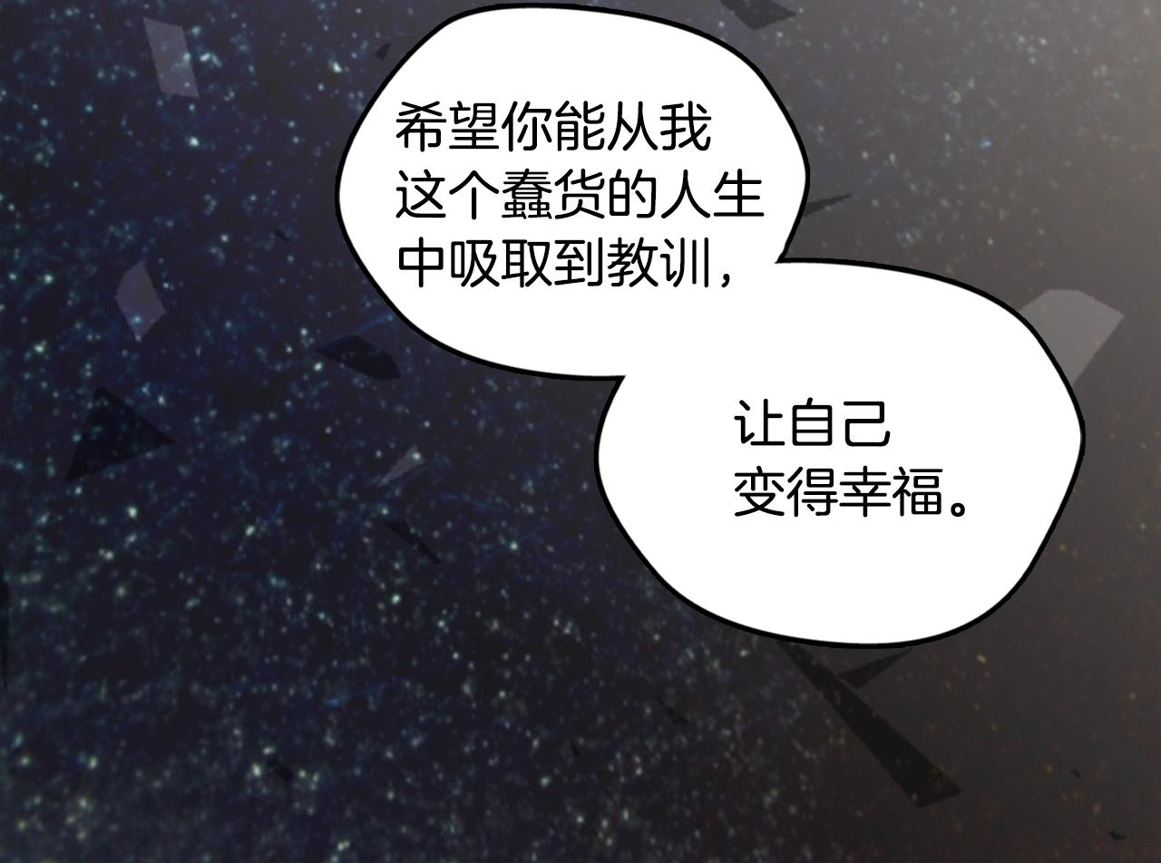 第21话 优秀的新手22