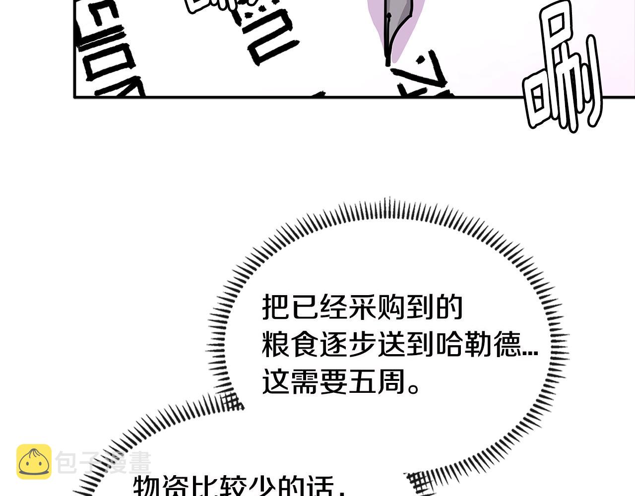 第3季第7话 犯罪129