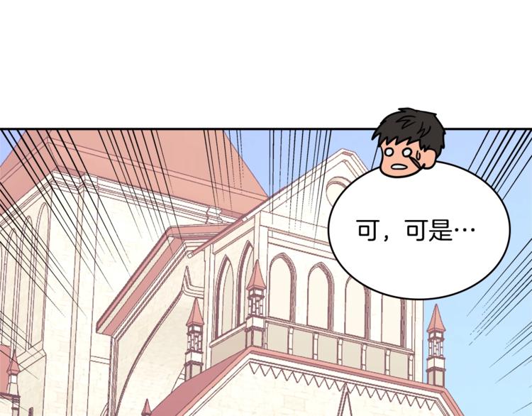 第4季第36话 面具152