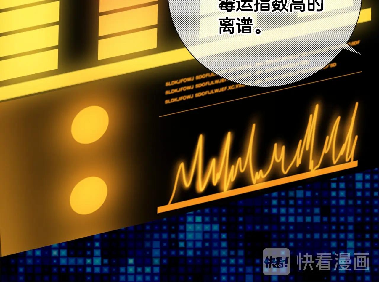 第22话 不幸108