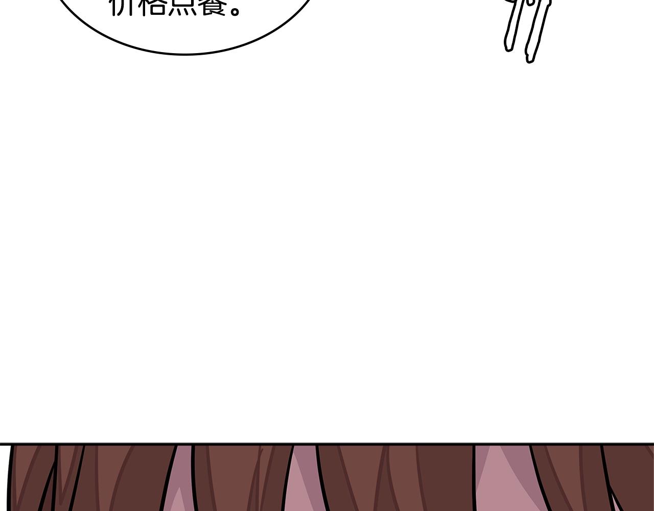 第3季第36话 我傻了啊！70