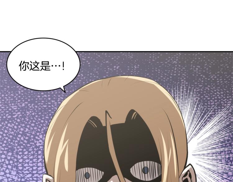 第4季第46话 失败4