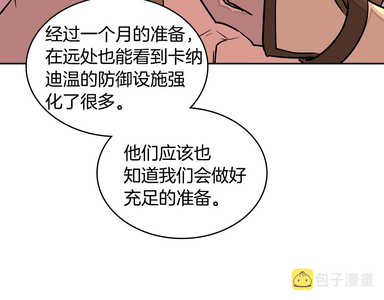 第3季第18话 责任亦是痛苦58