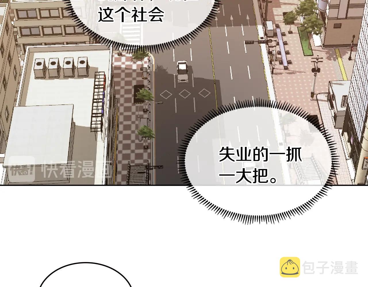 第2季第3话 暗杀72