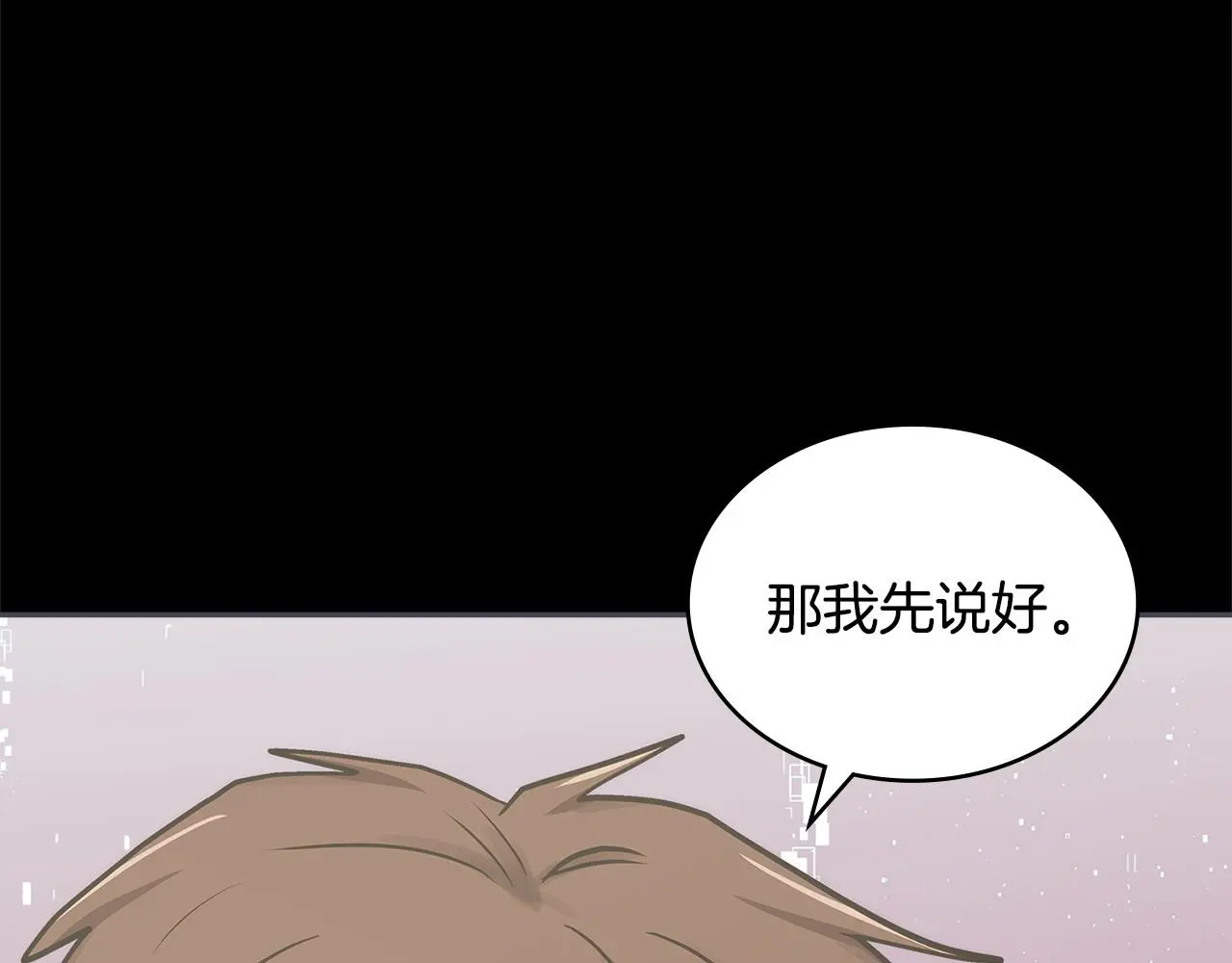 第12话 要活下去19