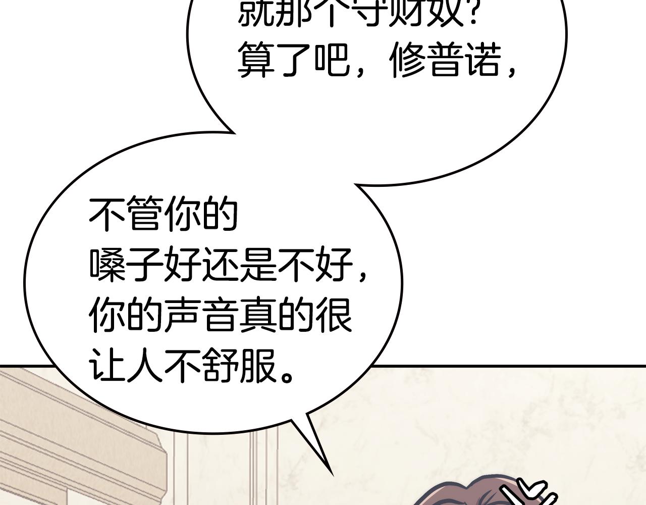 第11话 食物buff123