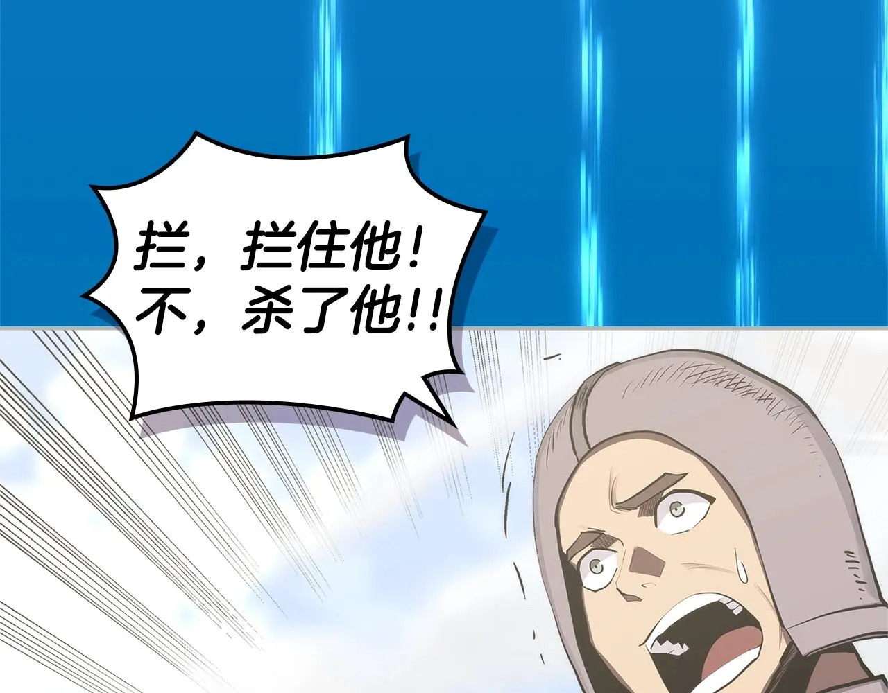第9话 情报7