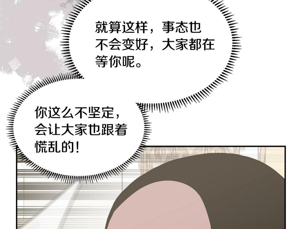 第39话 疯狂作死110