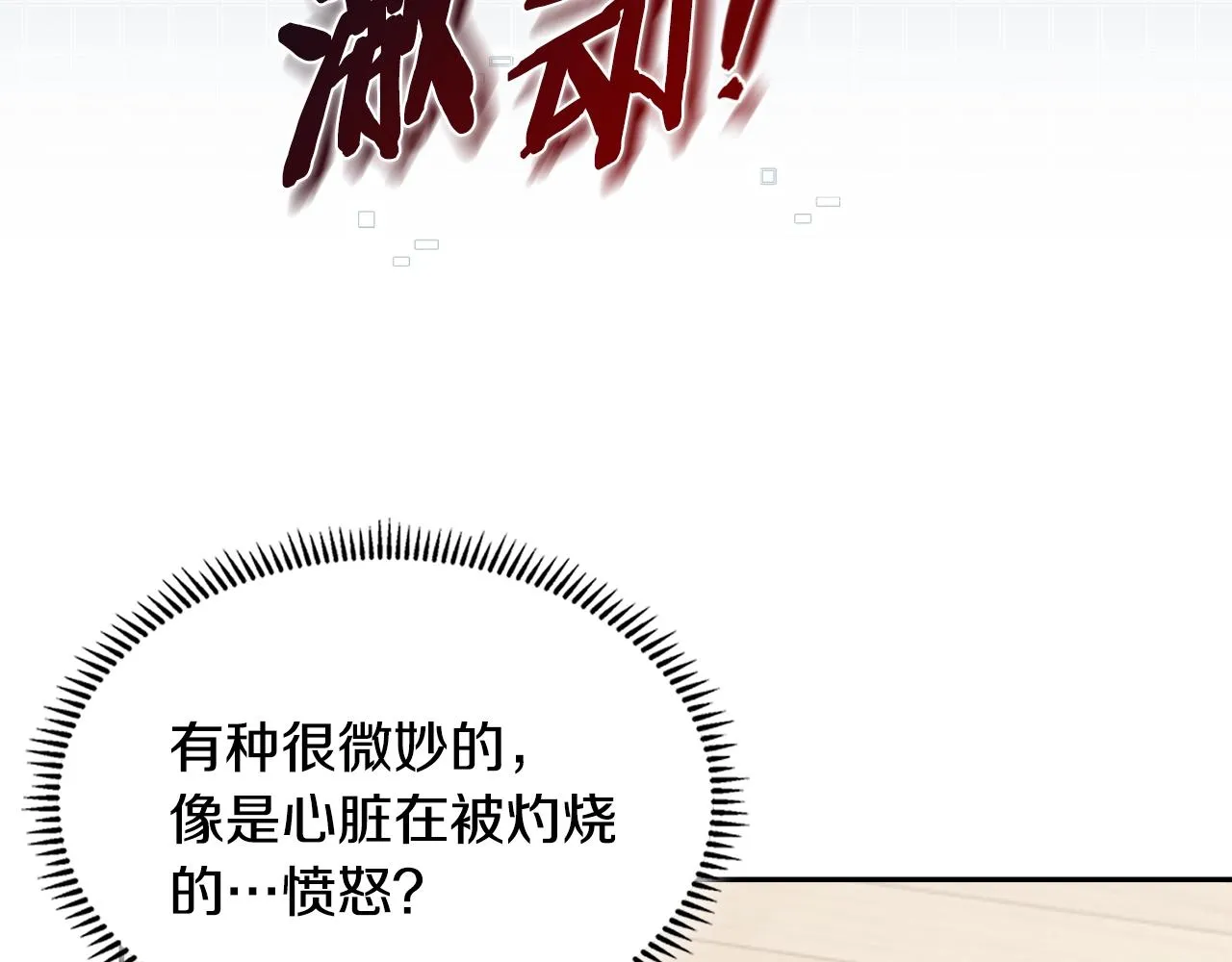 第46话 一会升一会降147