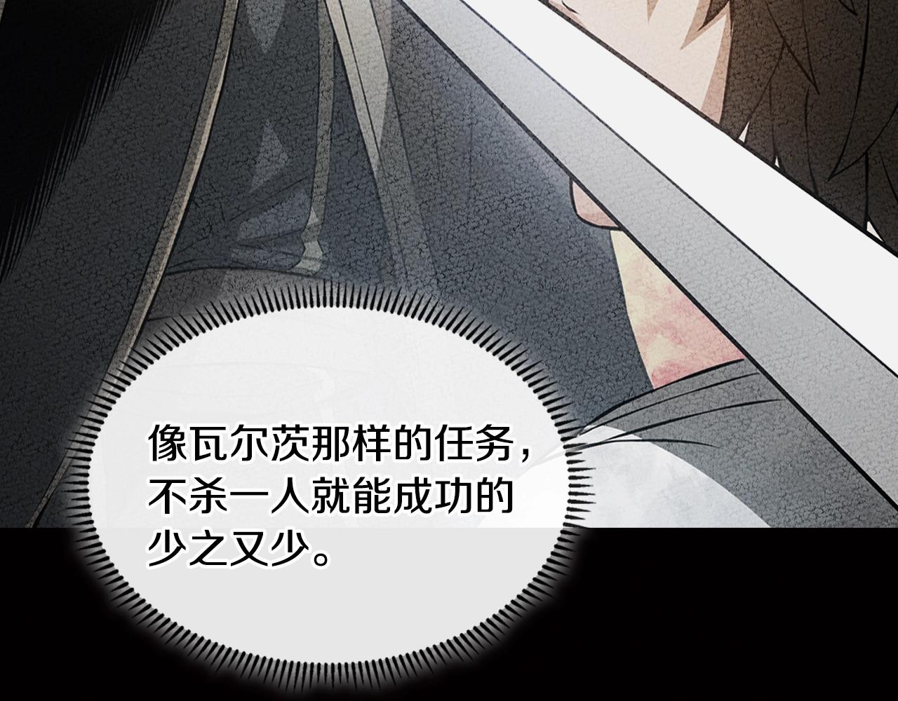 第2季第16话 中长期任务76