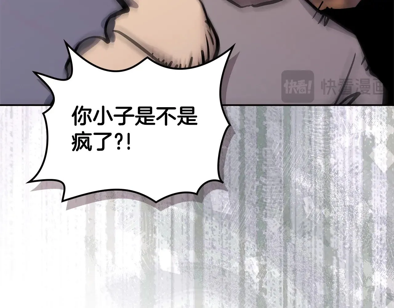 第49话 激怒141