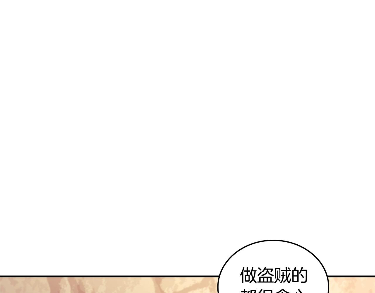 第3季第43话 监狱风云167