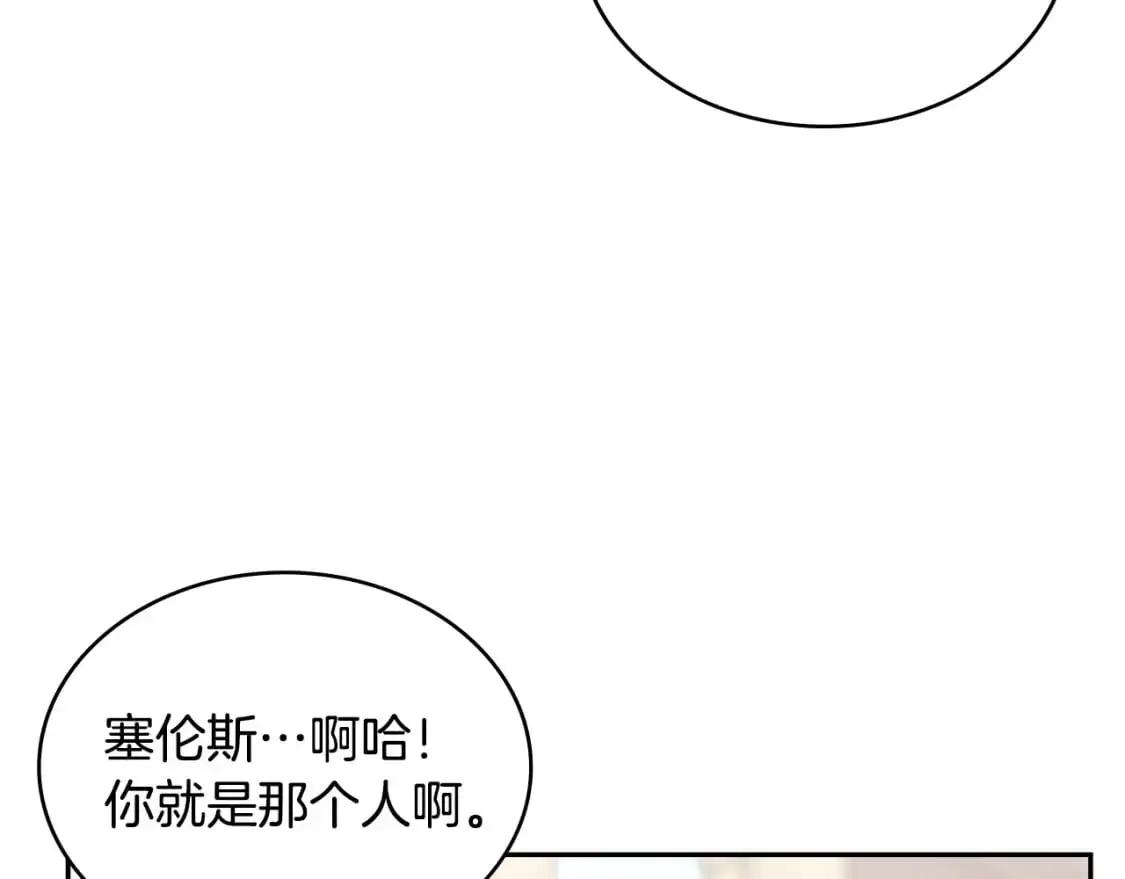第18话 红发少年60