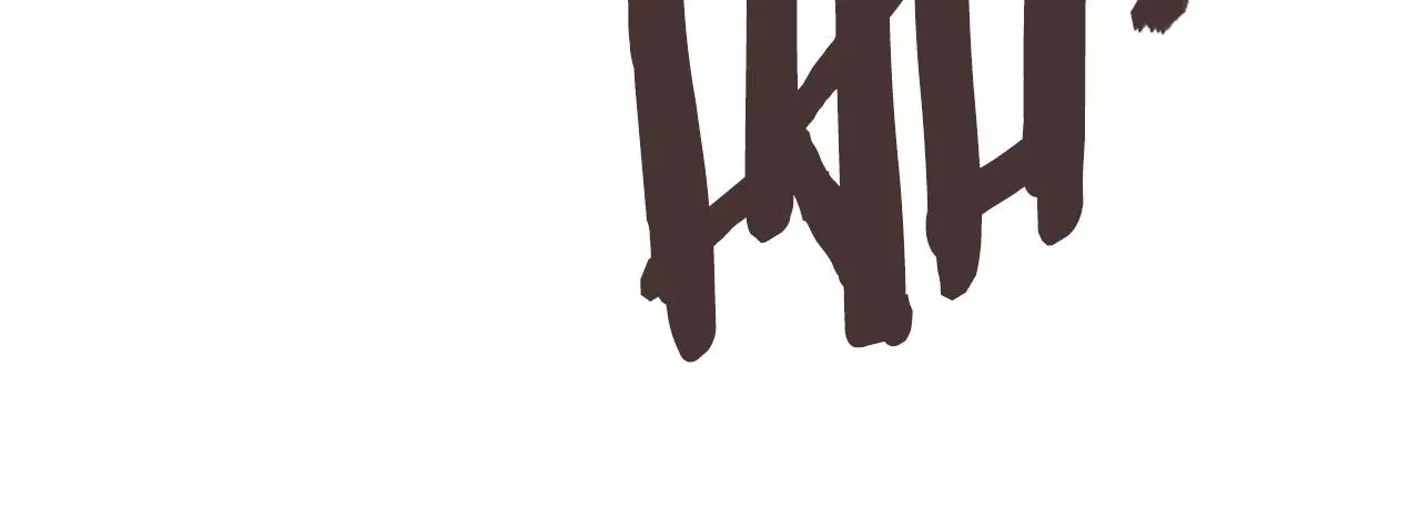 第16话 坦白187