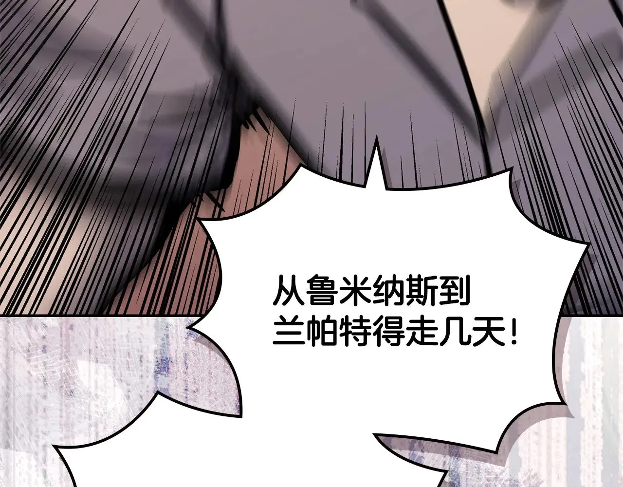 第49话 激怒171