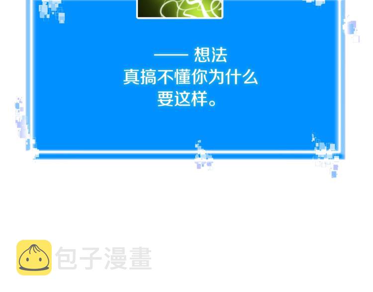 第4季第46话 失败29