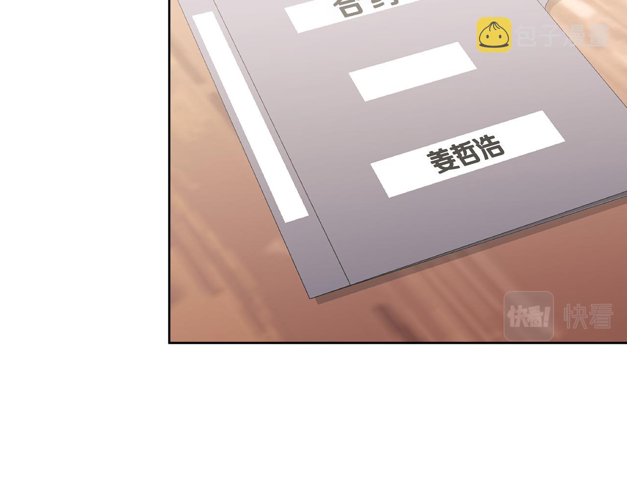 第5话 签约74