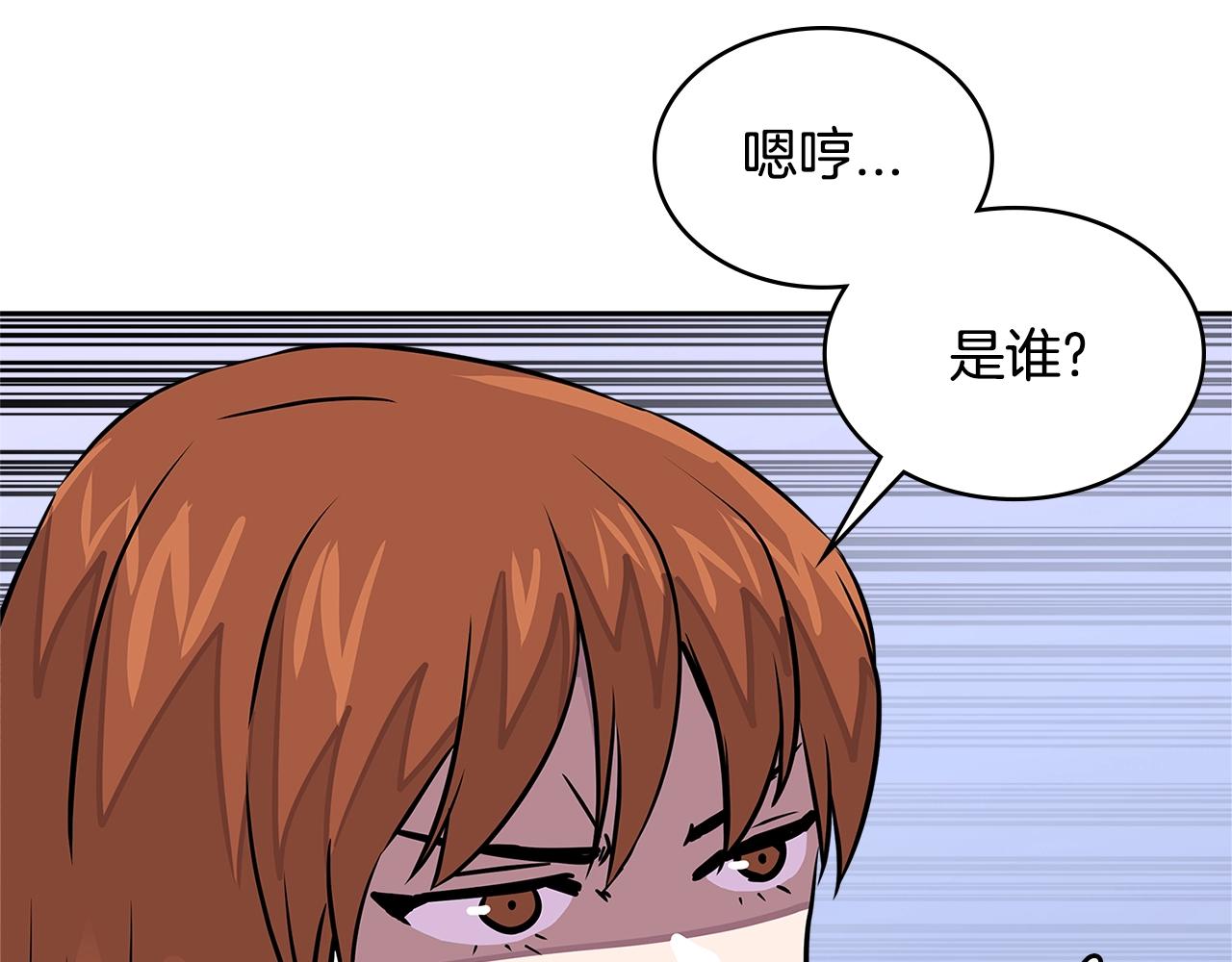 第3季第32话 我恋爱了？166