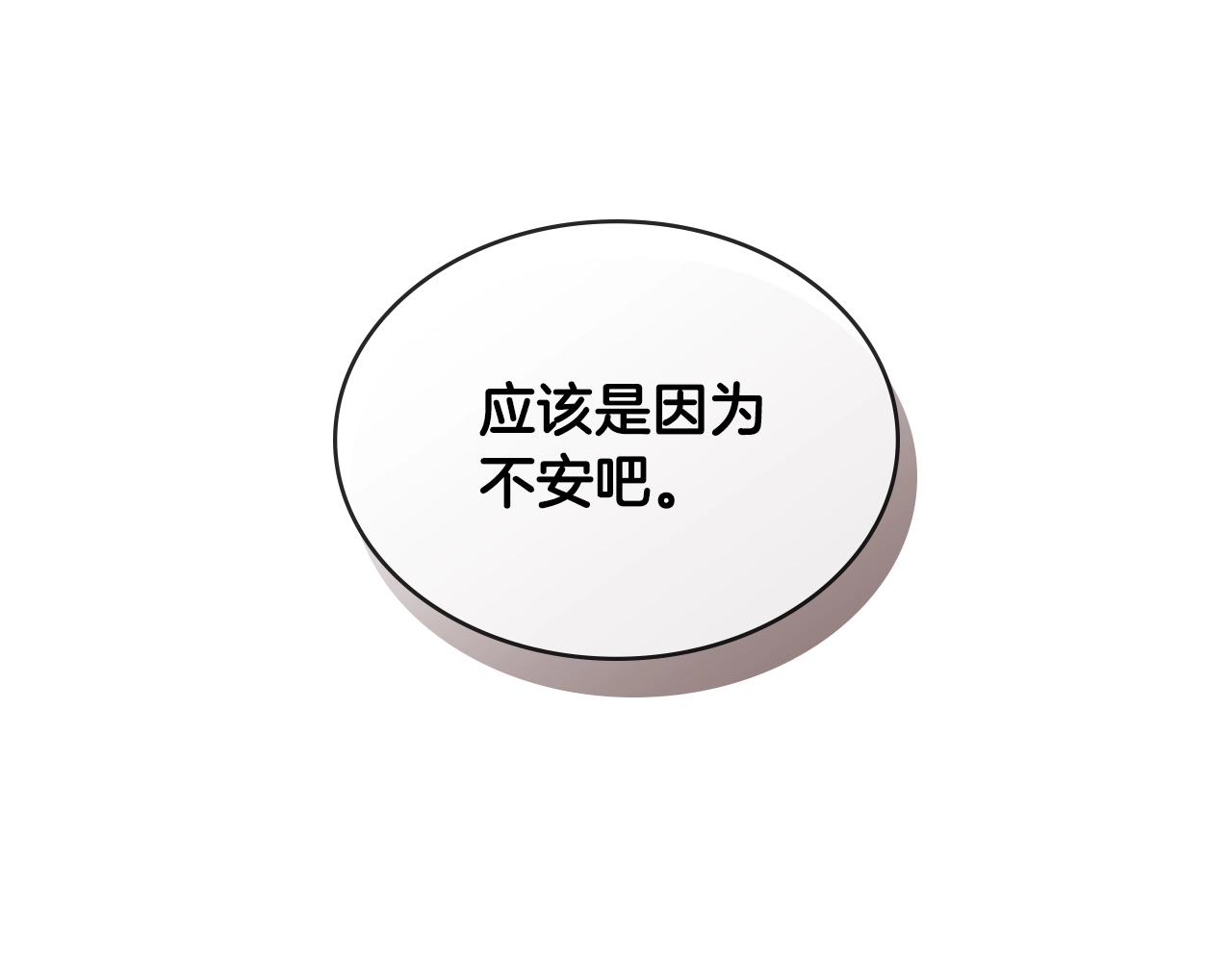 第3季第5话 自给自足85
