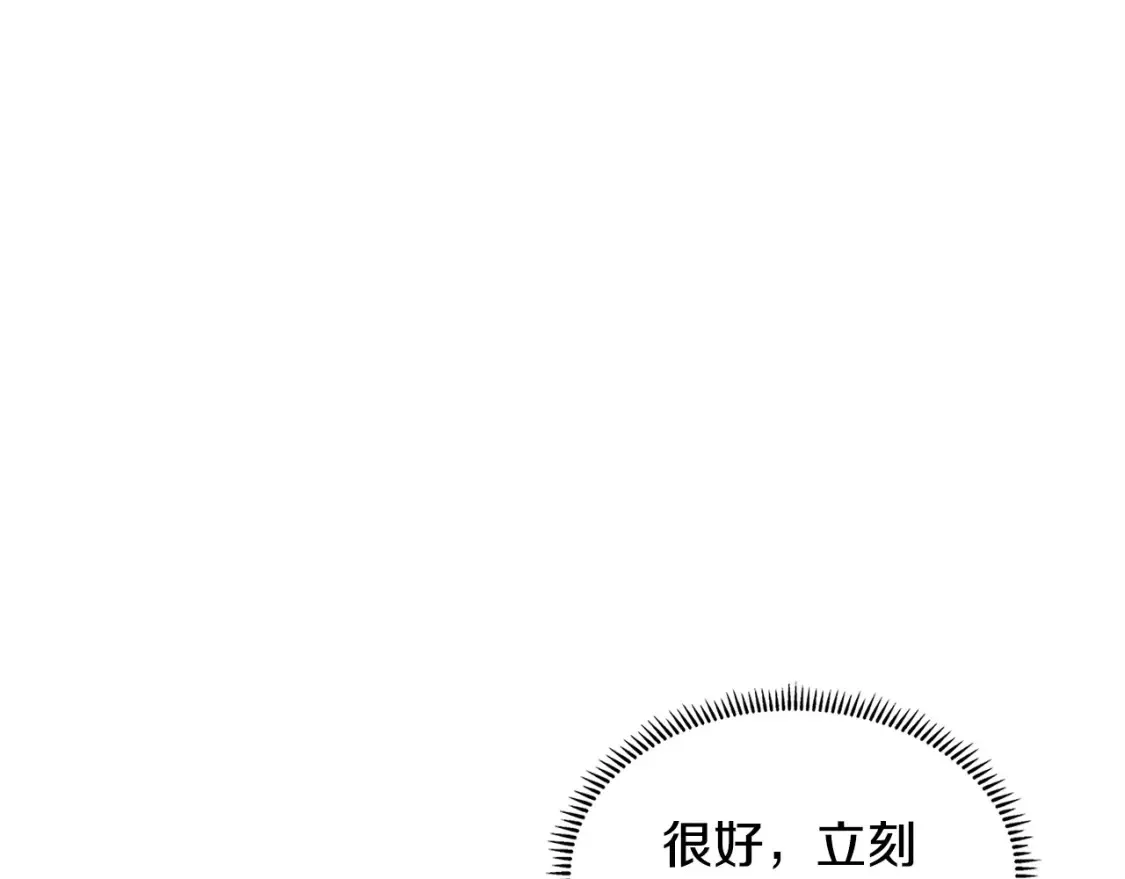 第27话 上阵杀敌93