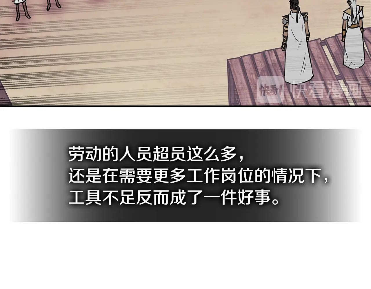 第3季第8话 老哥稳151