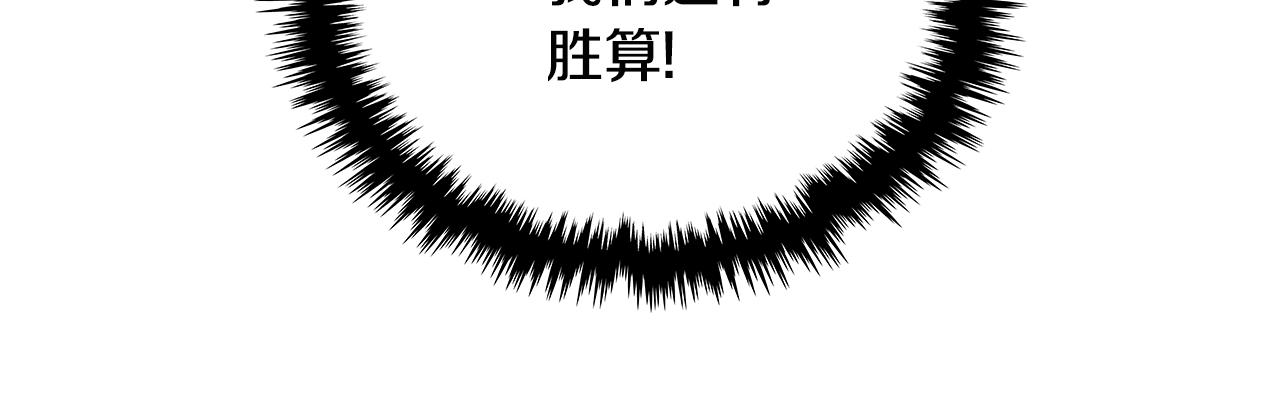 第3季第19话 开战！132