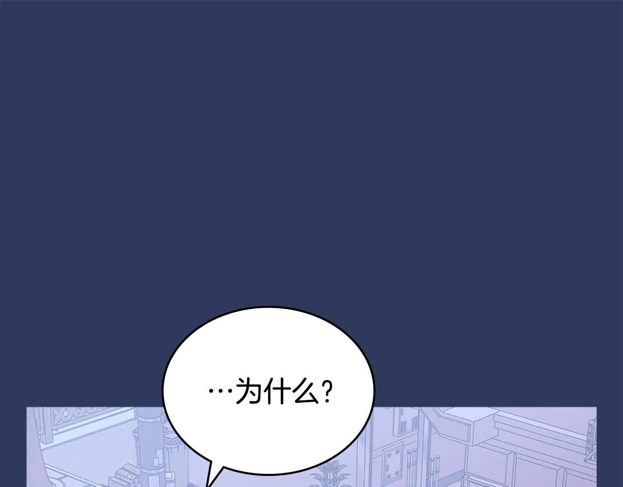 第4话 半人类半精灵59
