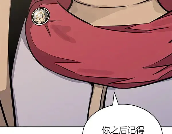 第57话 幸运还是倒霉41