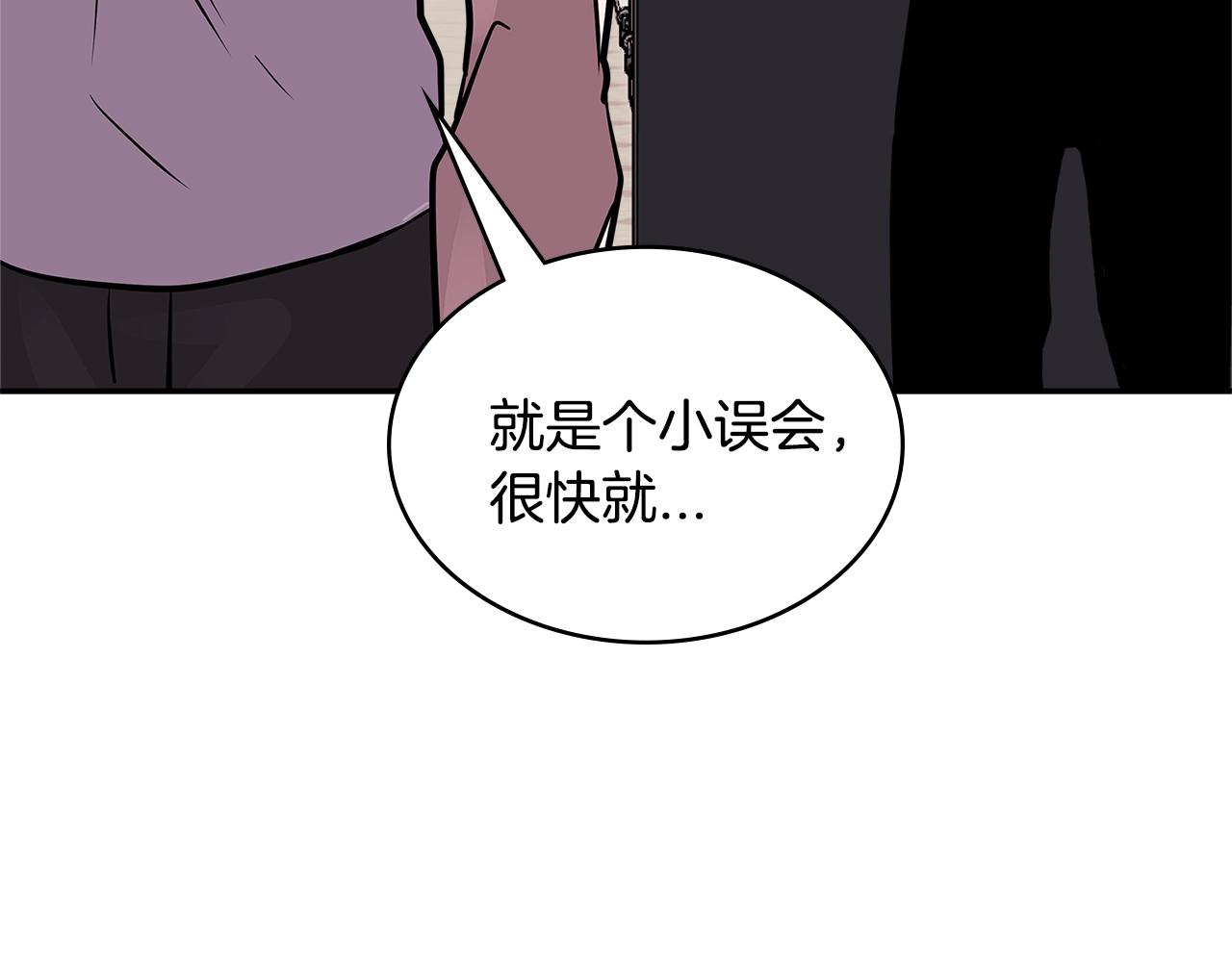 第3季第39话 请你吃！24