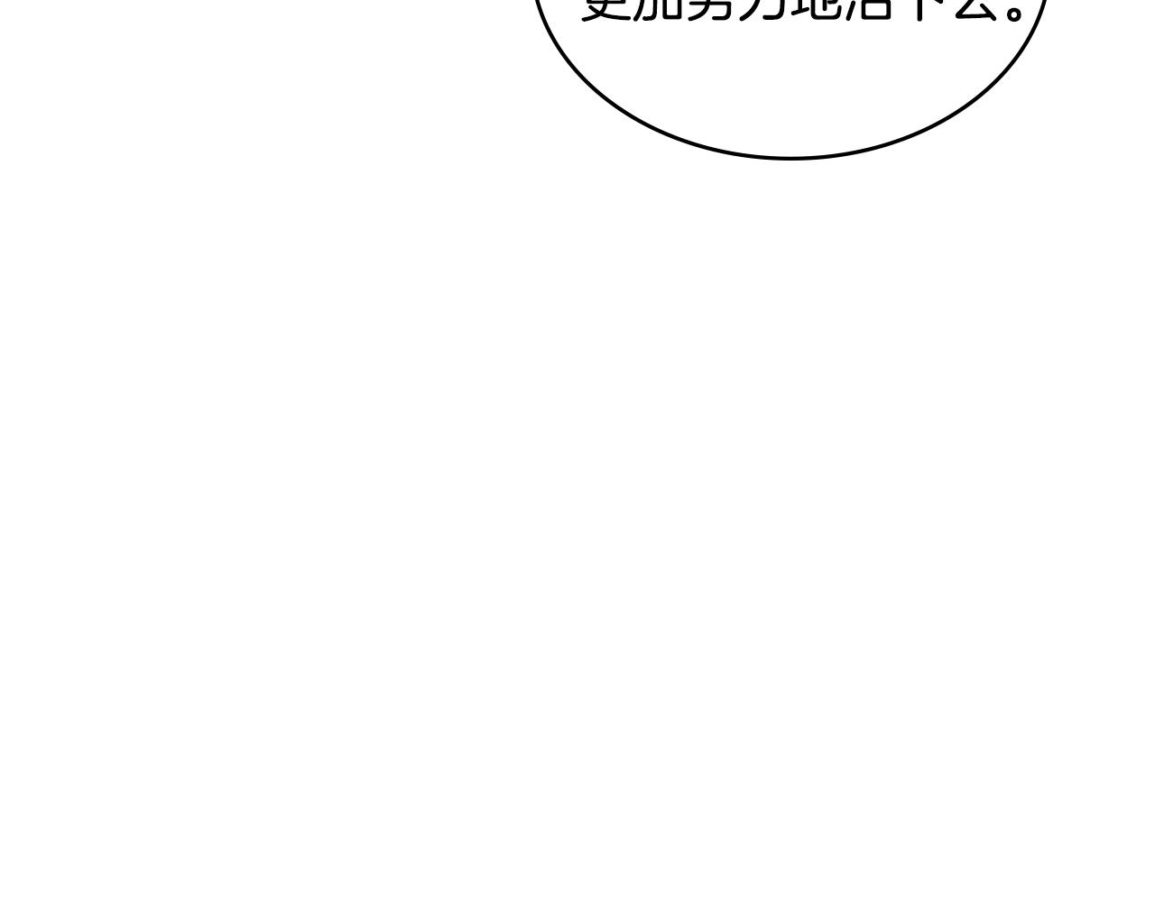 第3季第31话 新技能get4