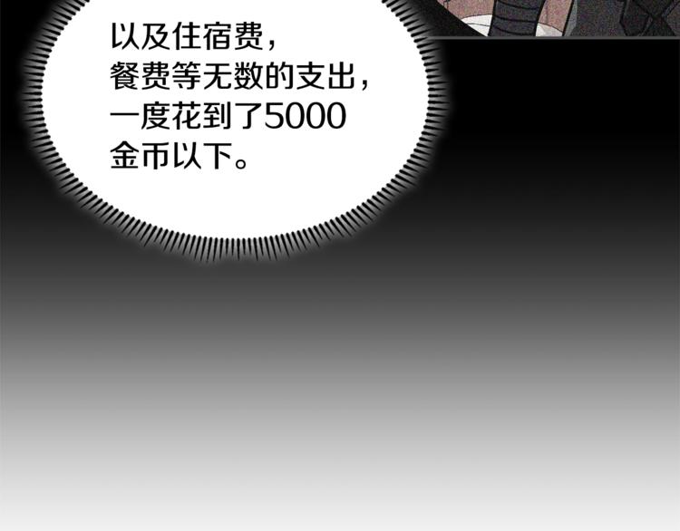 第4季第37话 利润166